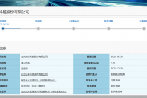 受理逾半年未获问询！这3家公司IPO慢在哪