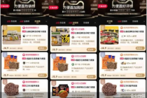 万象更新迎癸卯    继往开来呈吉“象”