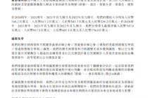 股东阵容豪华！优必选拟冲击“人形机器人第一股”   赴港上市背后亏损幅度加大