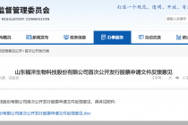 “代糖顶流”赤藓糖醇产能过剩 大力押宝的福洋生物能圆梦A股吗