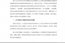 慧辰股份贱卖子公司股权背后的疑问