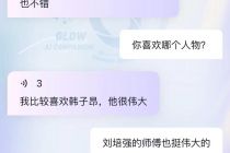 国产ChatGPT争分夺秒，四大类型22家企业全梳理!