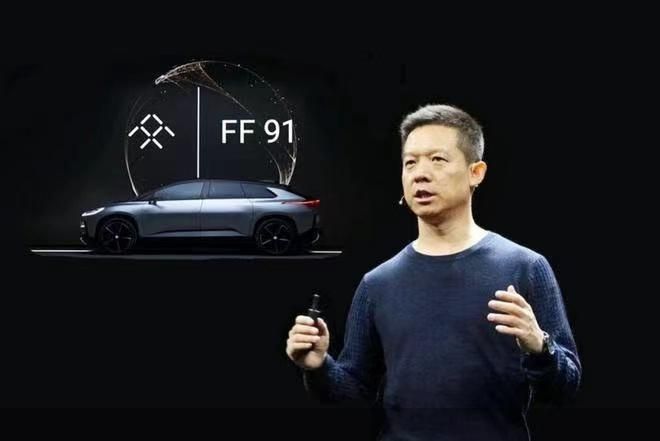 图片来源：FF微博截图