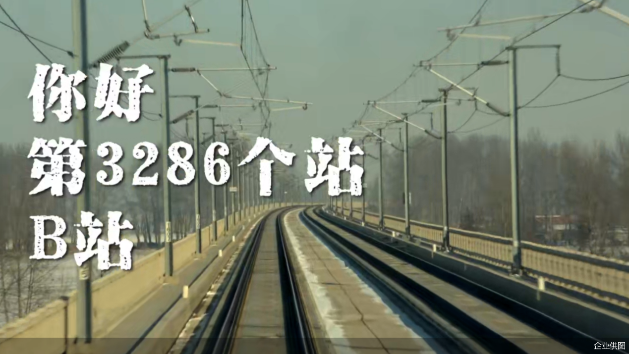 企业供图