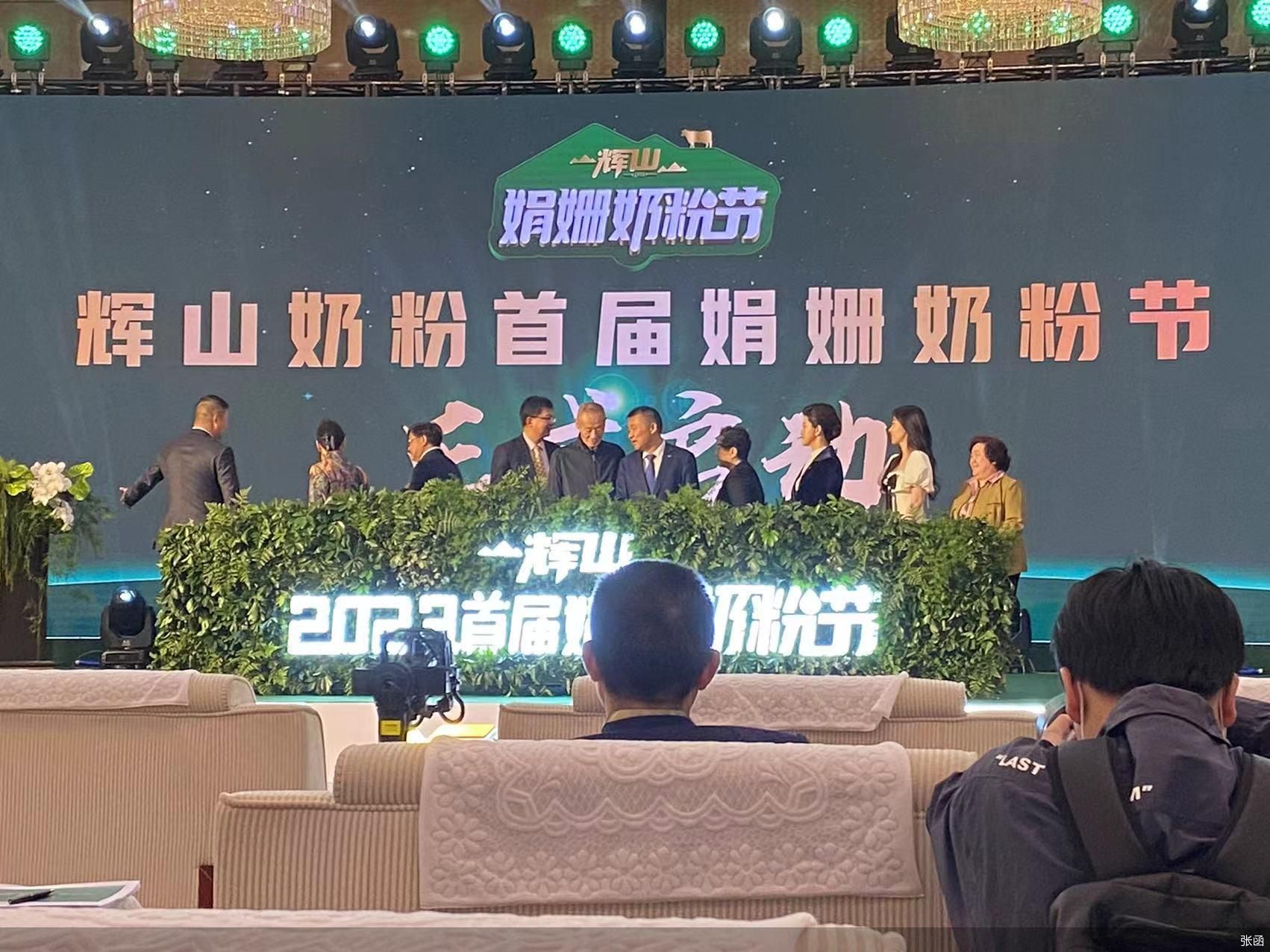 张函