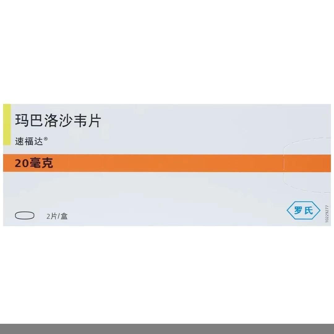 网站截图