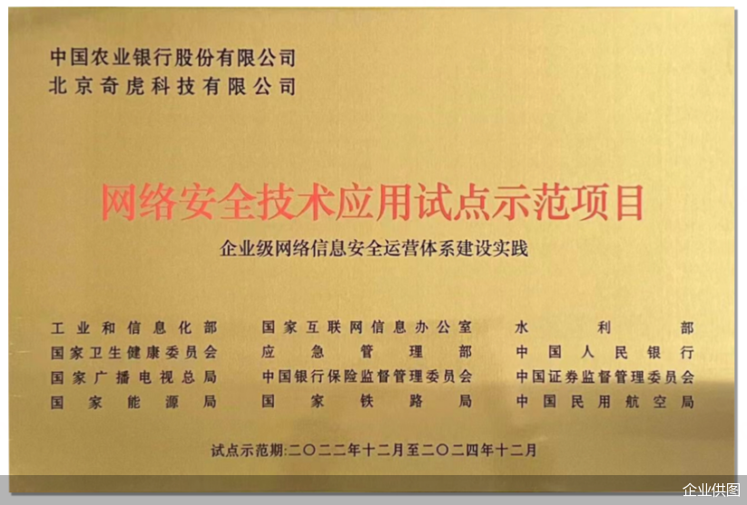 企业供图