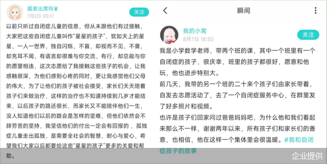 企业提供