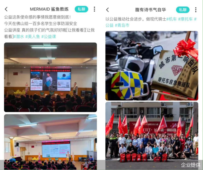 企业提供