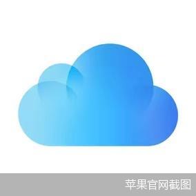 苹果官网截图