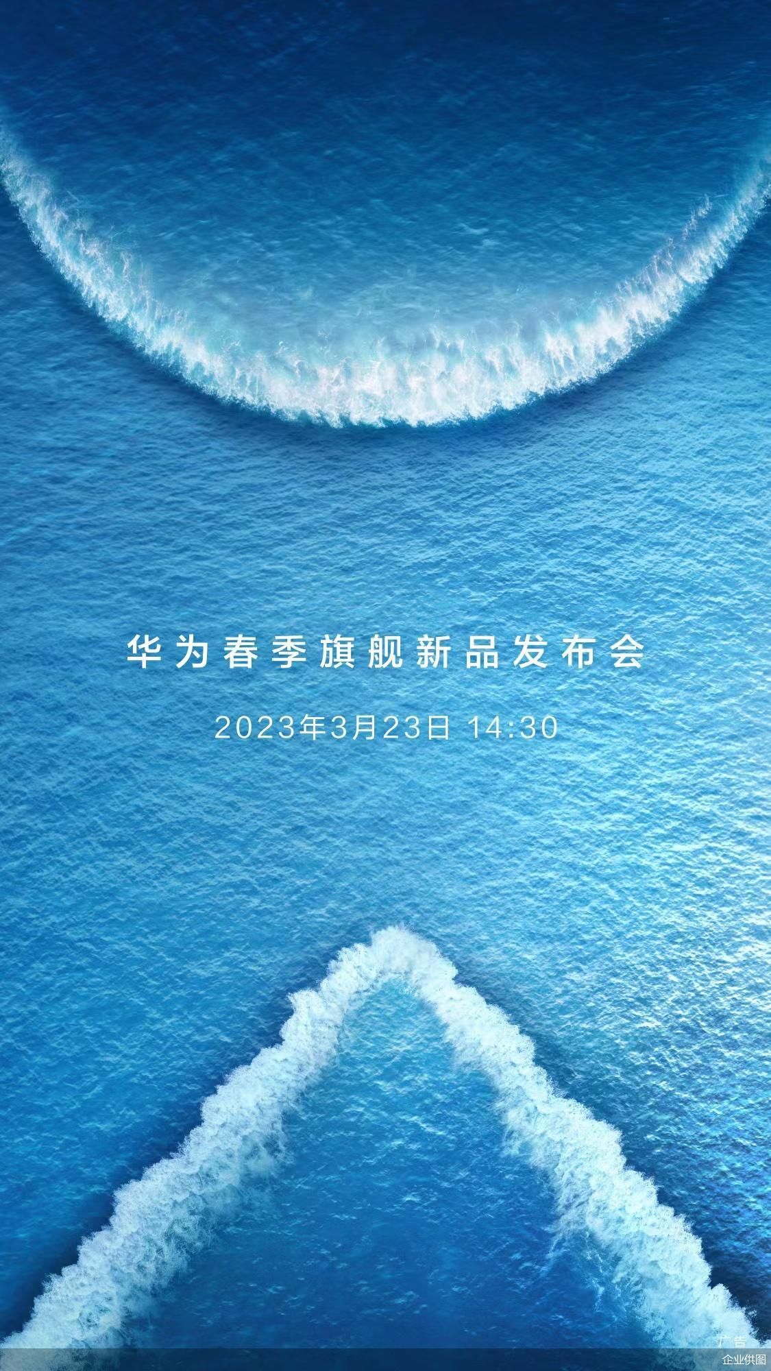 企业供图
