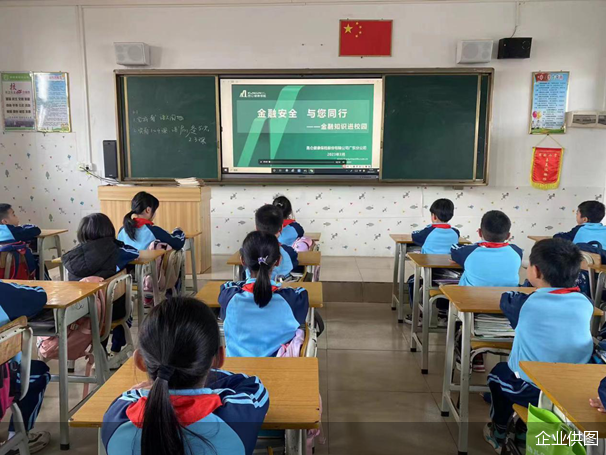 企业供图