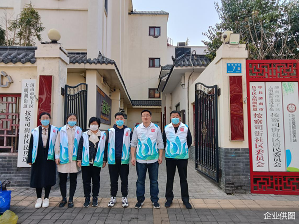 企业供图