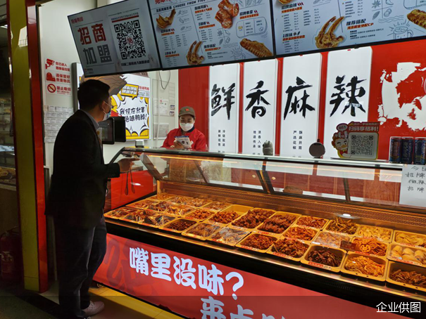 企业供图