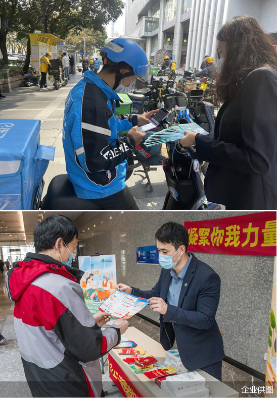 企业供图