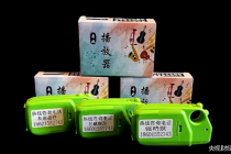 贩药“评书机”遭起底  “三无”电器的危险还有哪些