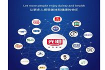 净利降超39％，经营计划“不达标”，光明乳业怎么了