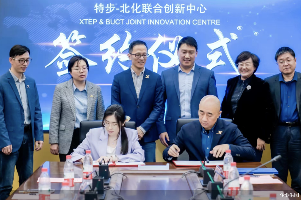 企业供图
