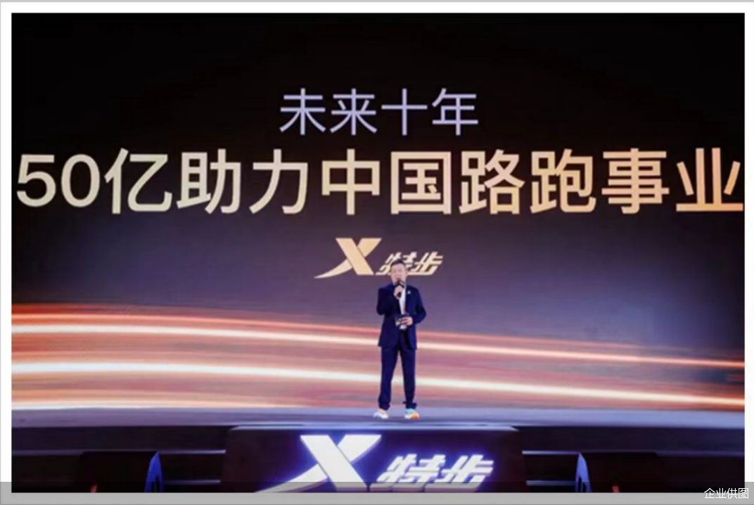 企业供图