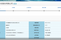 手术机器人企业要冲A！键嘉医疗IPO背后销售费用走高、亏损加大