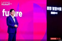 联想，PC之外还剩多少想象？