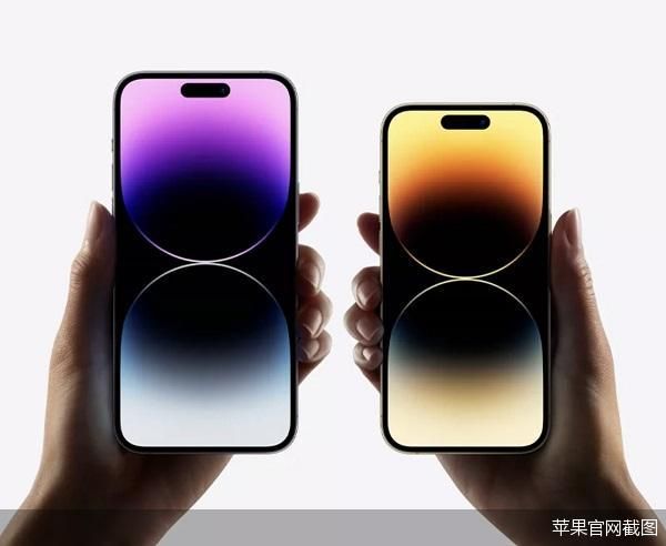 苹果官网截图