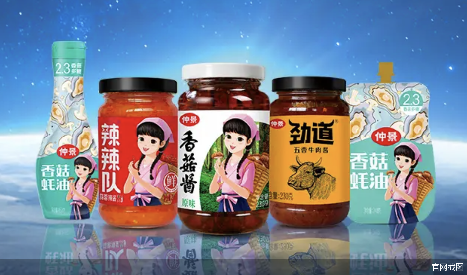 官网截图