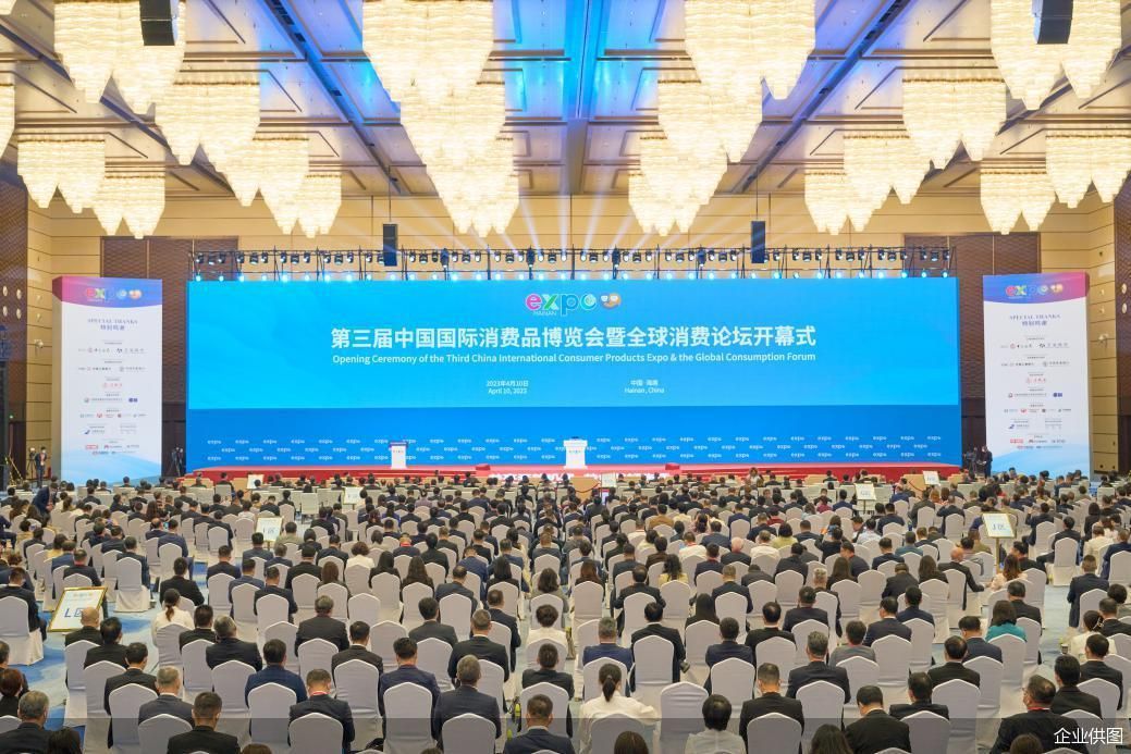 企业供图