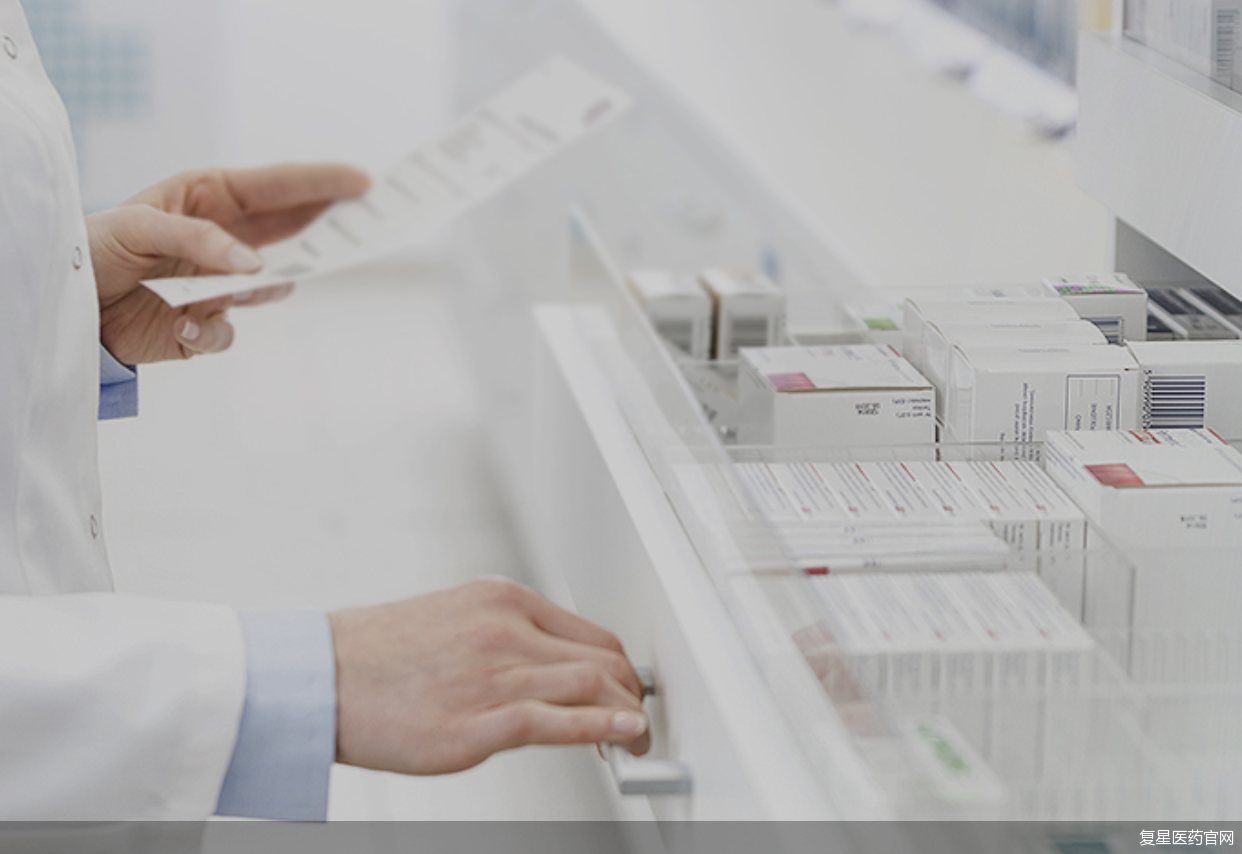 复星医药官网