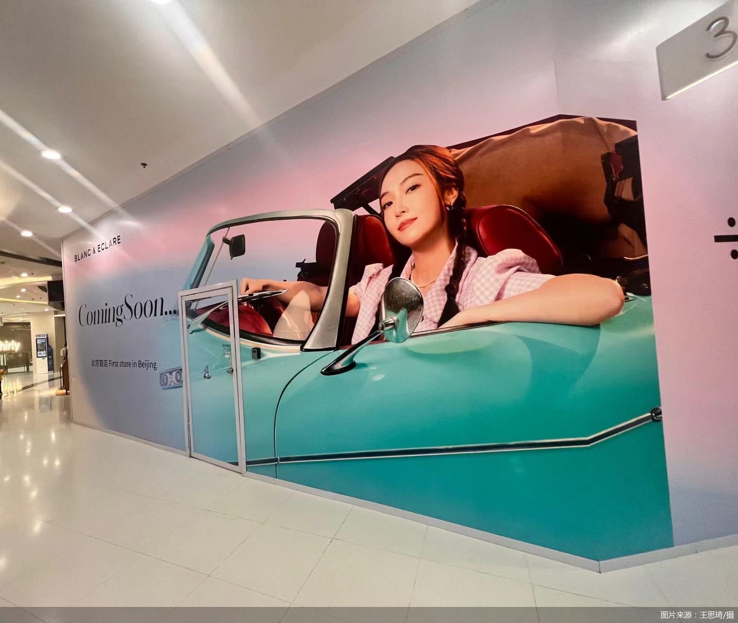 图片来源：王思琦/摄