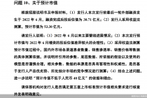 是否满足上市标准被质疑  善康医药冲刺“戒瘾第一股”存隐忧