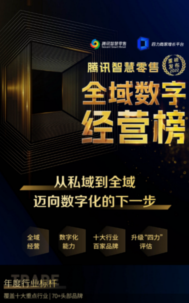 企业供图