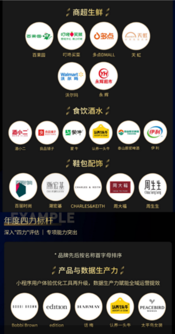 企业供图