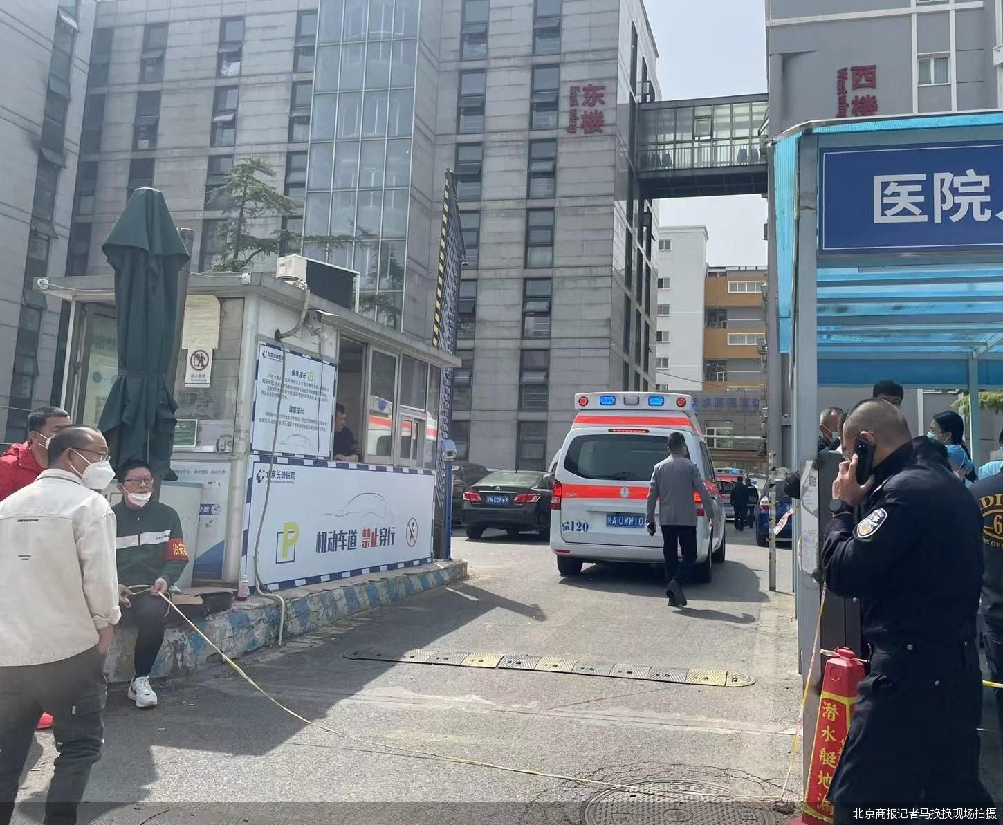 北京商报记者马换换现场拍摄