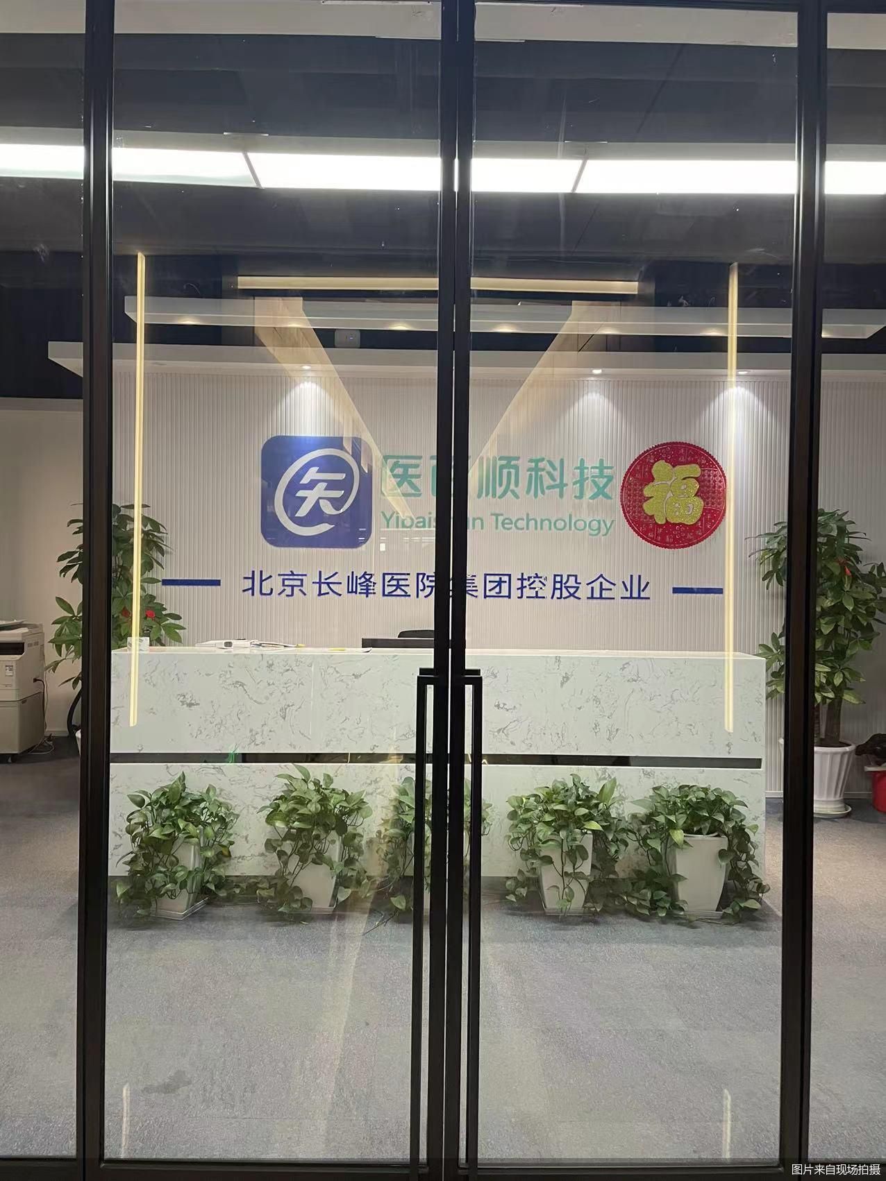 图片来自现场拍摄