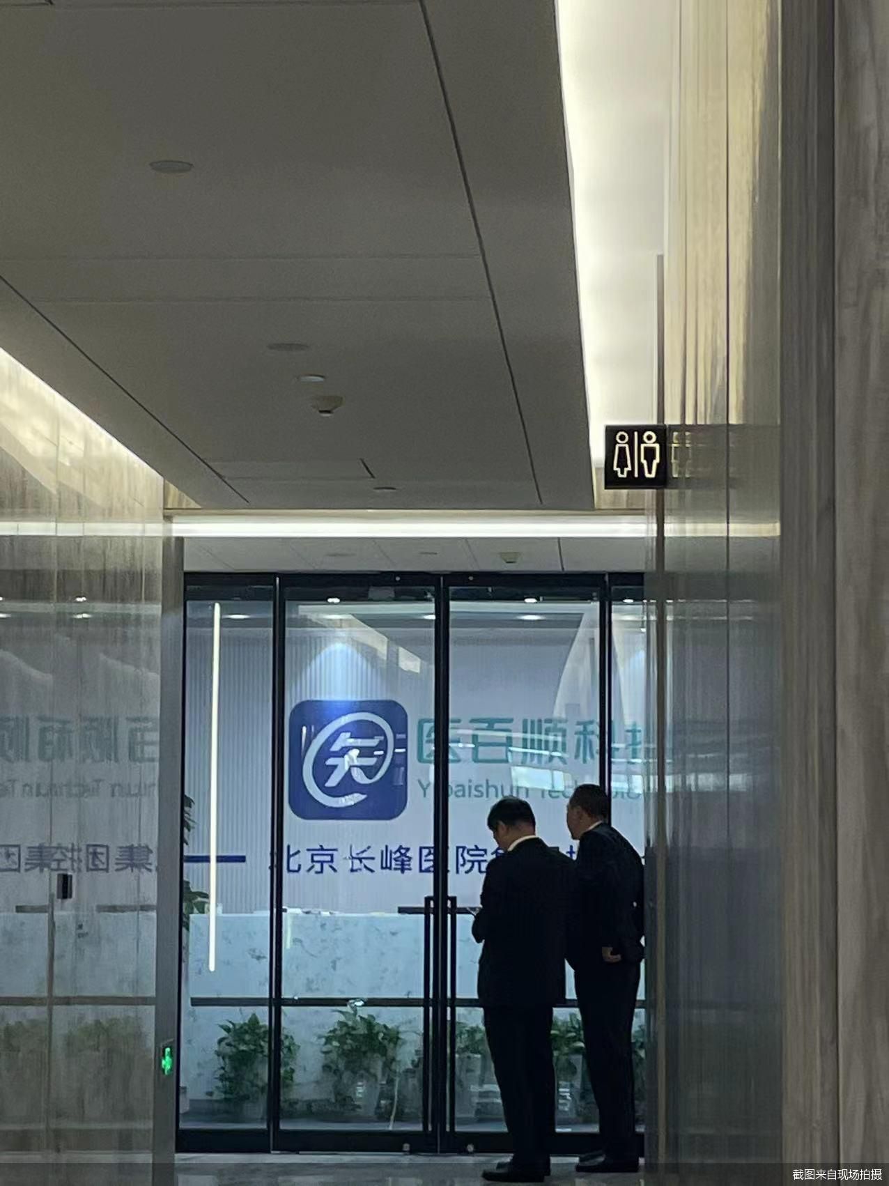 截图来自现场拍摄