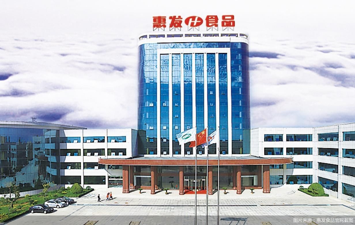 图片来源：惠发食品官网截图