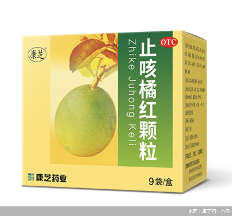 来源：康芝药业官网