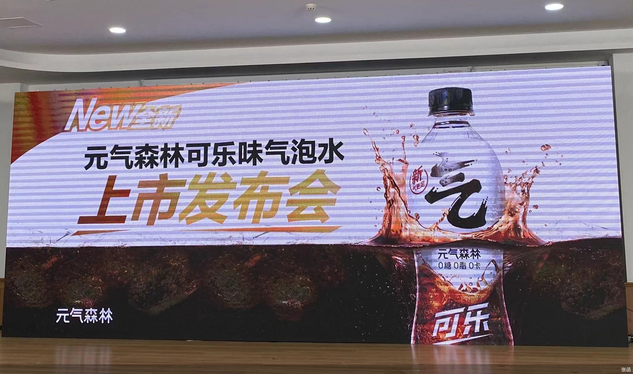 张函