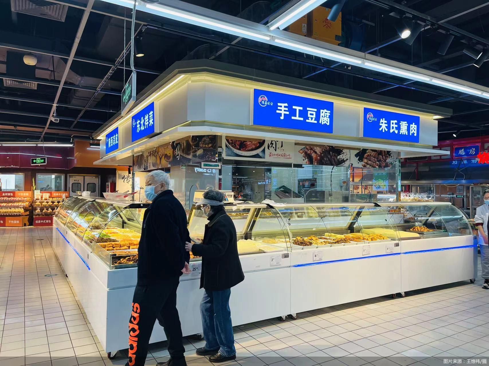 家乐福北京双井店内