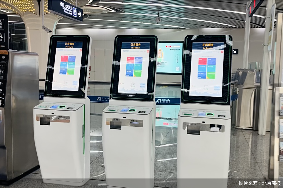 图片来源：北京商报