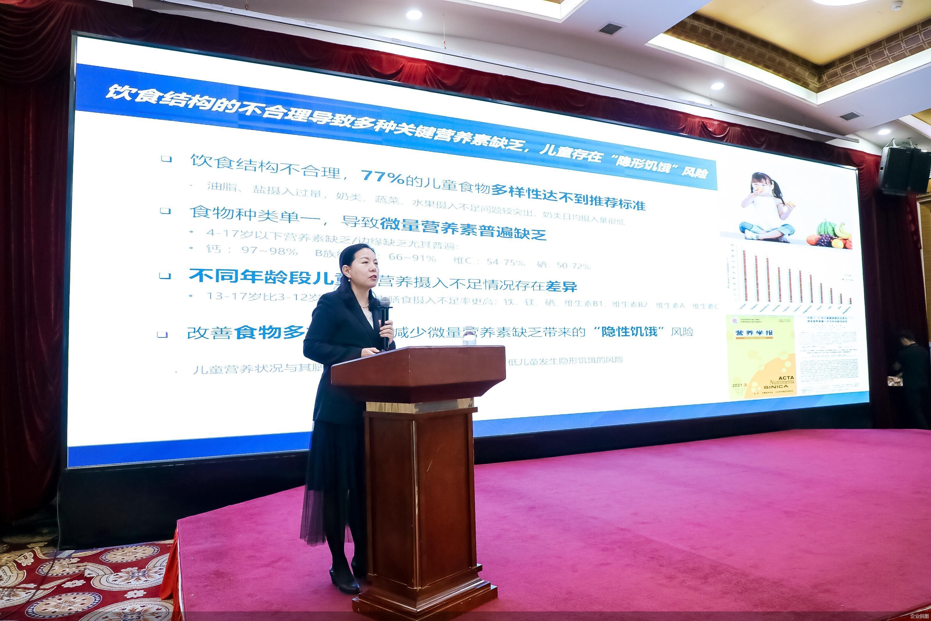企业供图