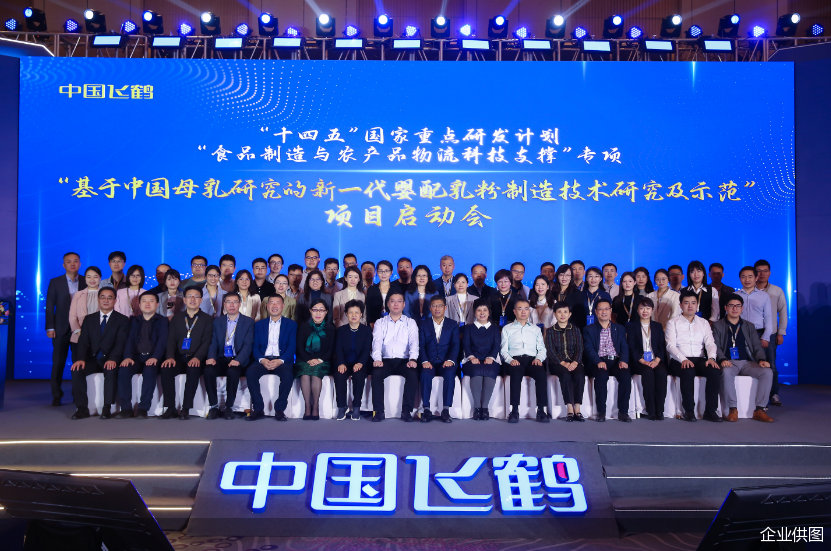 企业供图