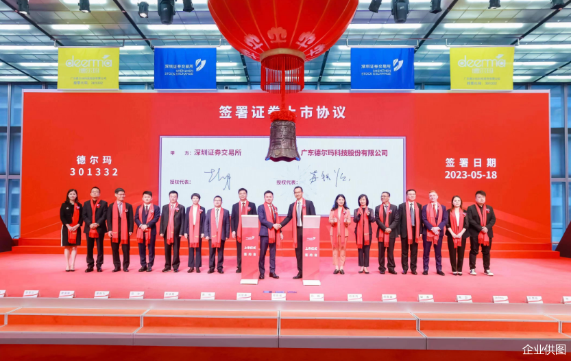 企业供图