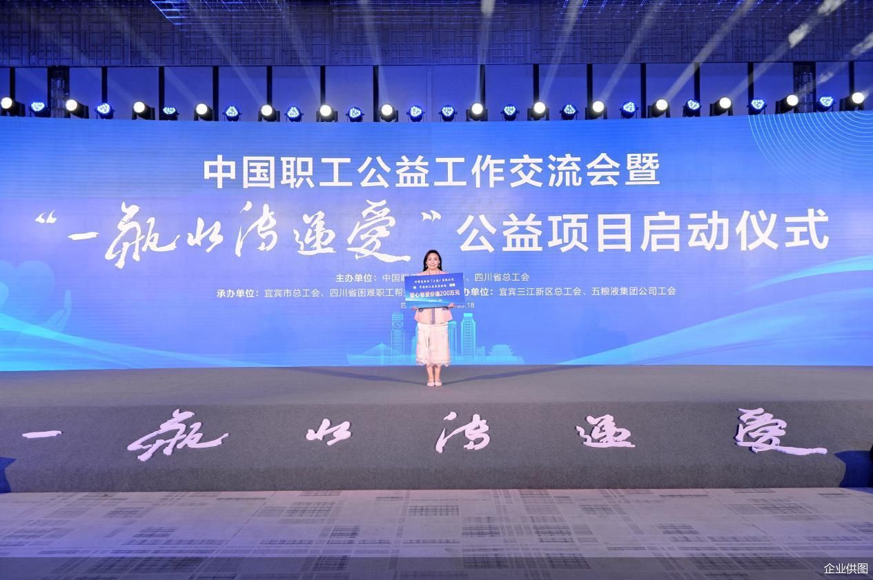 企业供图
