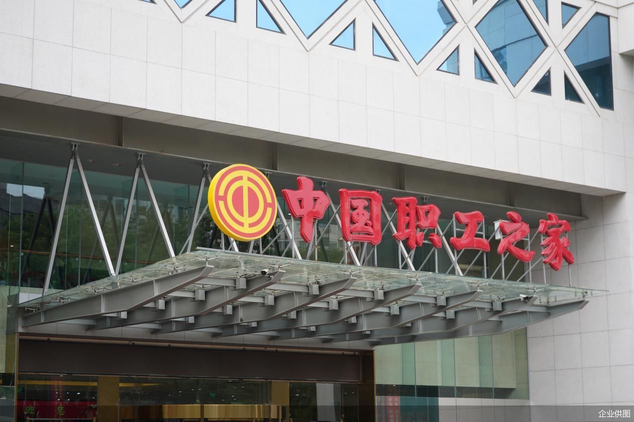 企业供图