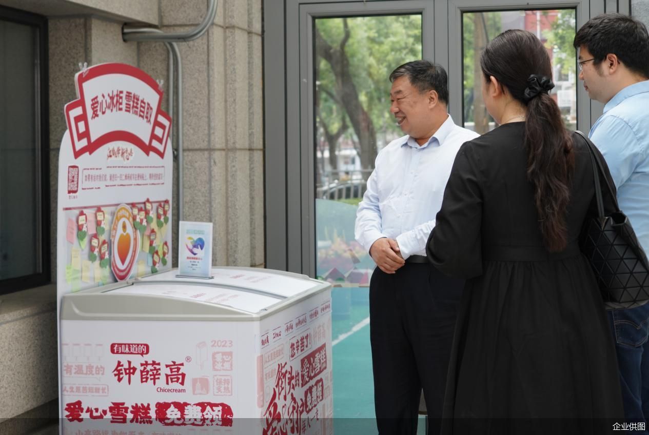 企业供图
