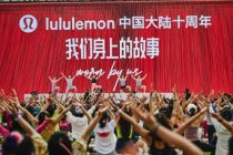 lululemon中国大陆十周年庆活动在京举办，续写“我们身上的故事”