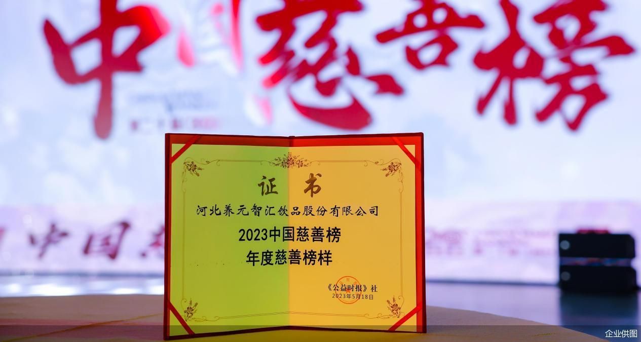 企业供图