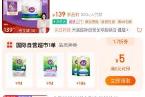 “开卷”6·18|乳企盯上的成人奶粉“真香”吗